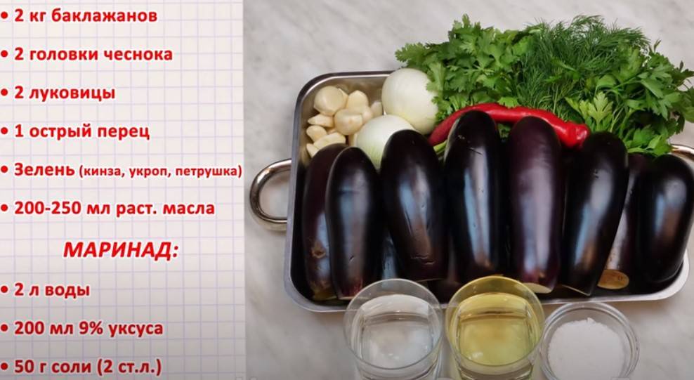 О полезных (и не очень) свойствах баклажанов для будущих мам